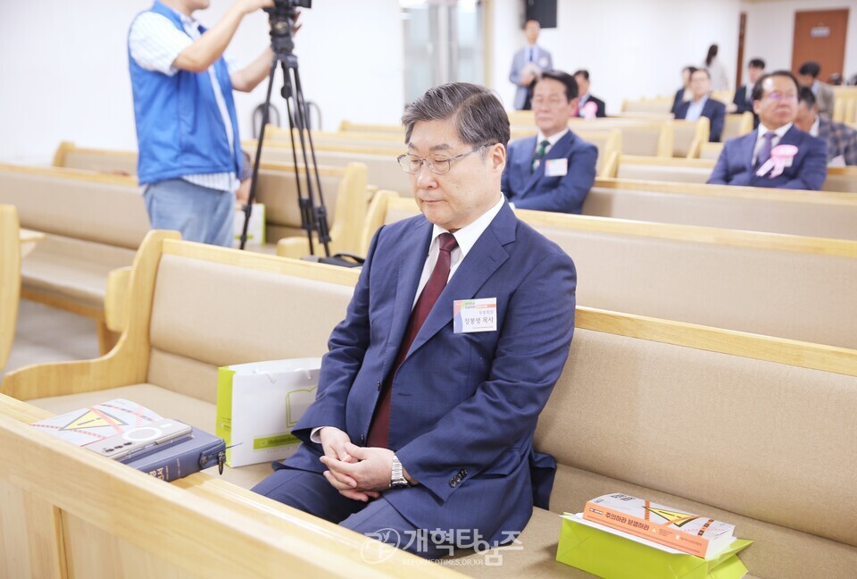총회 이대위, 이단 사이비 백서「주의하라 분별하라」출판감사예배 모습