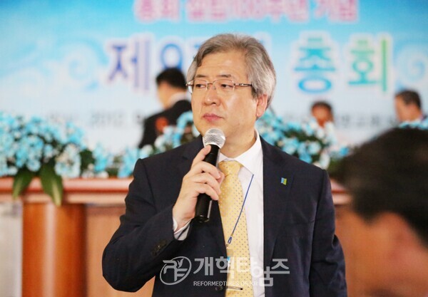 97 총회 모습