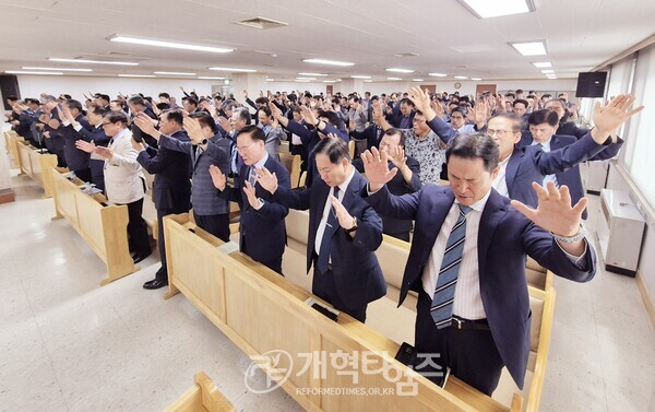 110회 총회를 앞두고 전국총대기도회 모습