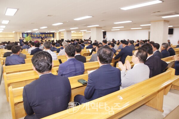110회 총회를 앞두고 전국총대기도회 모습