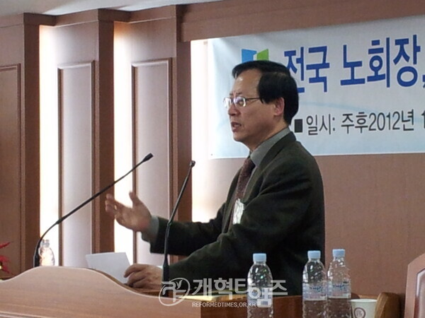 97 비대위 주관 전국 노회장 연석회의 및 기도회 모습(총회회관)