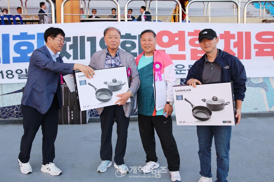 서울지역노회협의회 노회연합체육대회 모습