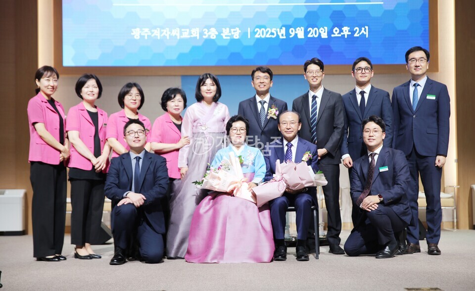 광주 겨자씨교회, 나학수 목사 원로목사 추대 및 박종은 목사 위임 감사예배 모습