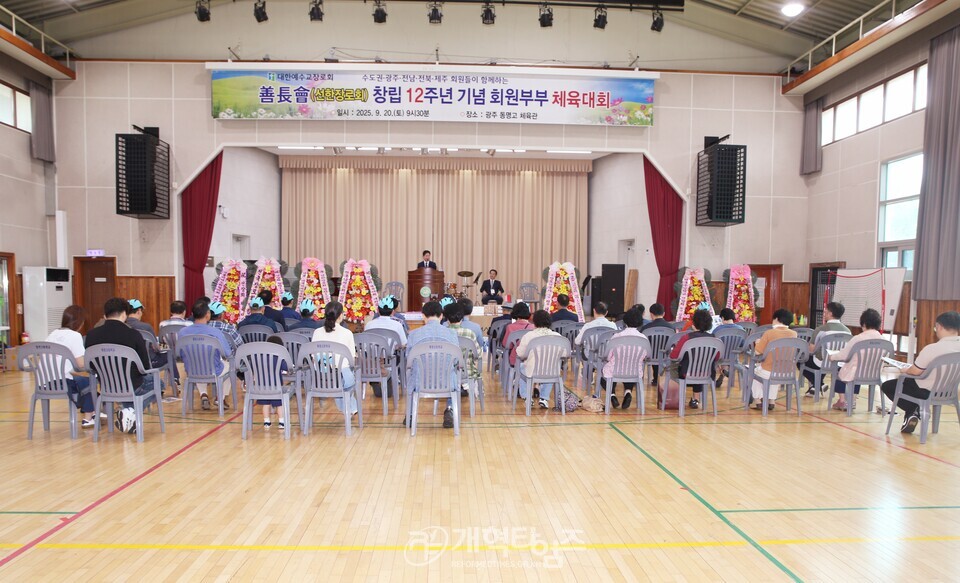 창립12주년 맞은 선장회, 단합체육대회 모습