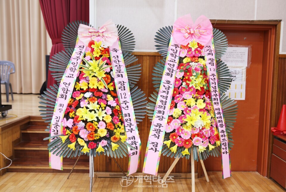 창립12주년 맞은 선장회, 회원단합체육대회 모습