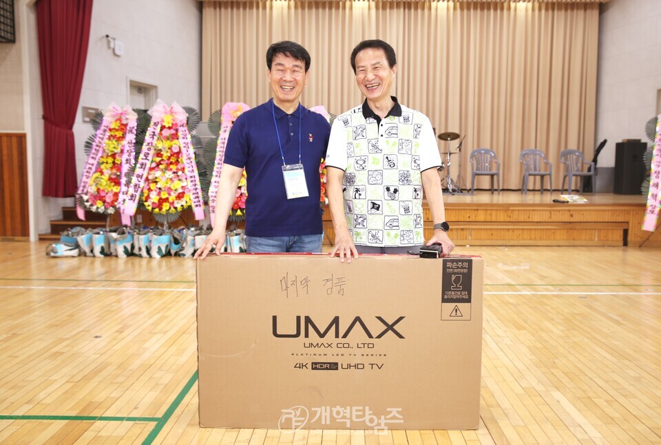 창립12주년 맞은 선장회 회원단합체육대회 모습