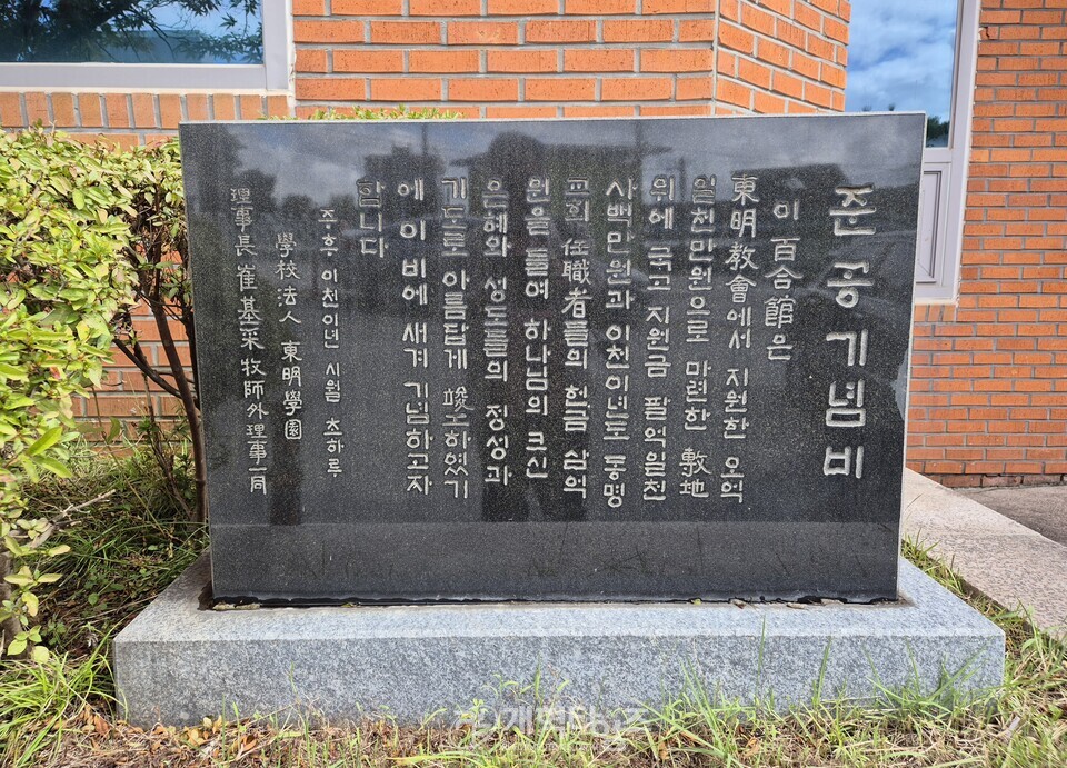 창립12주년 맞은 선장회, 회원단합체육대회 모습