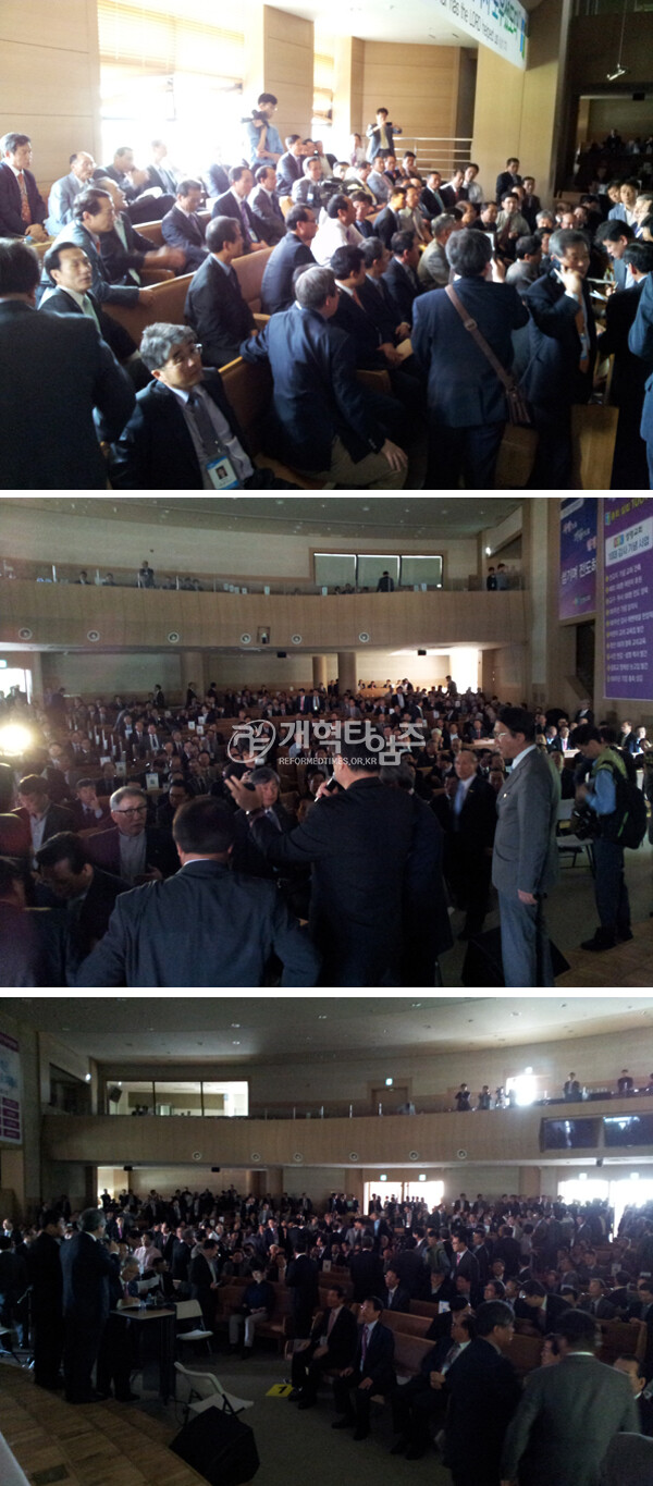 13년 만에 다시 보게 된 불꺼진 97 총회 모습