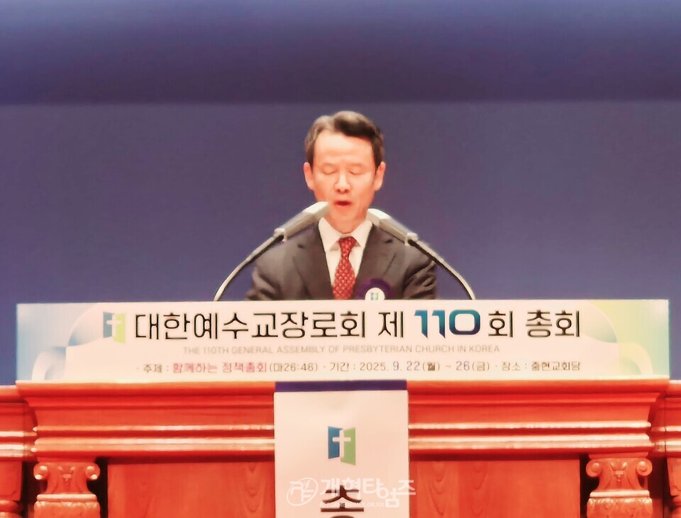110회 총회 둘째날 새벽기도회 모습