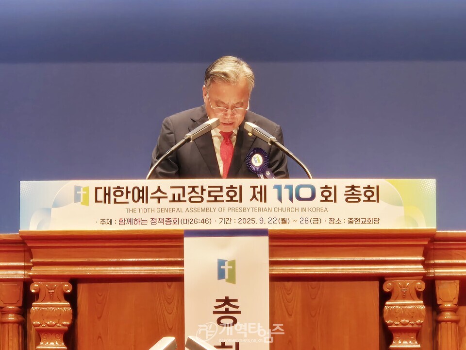 110회 총회 둘째날 새벽기도회 모습