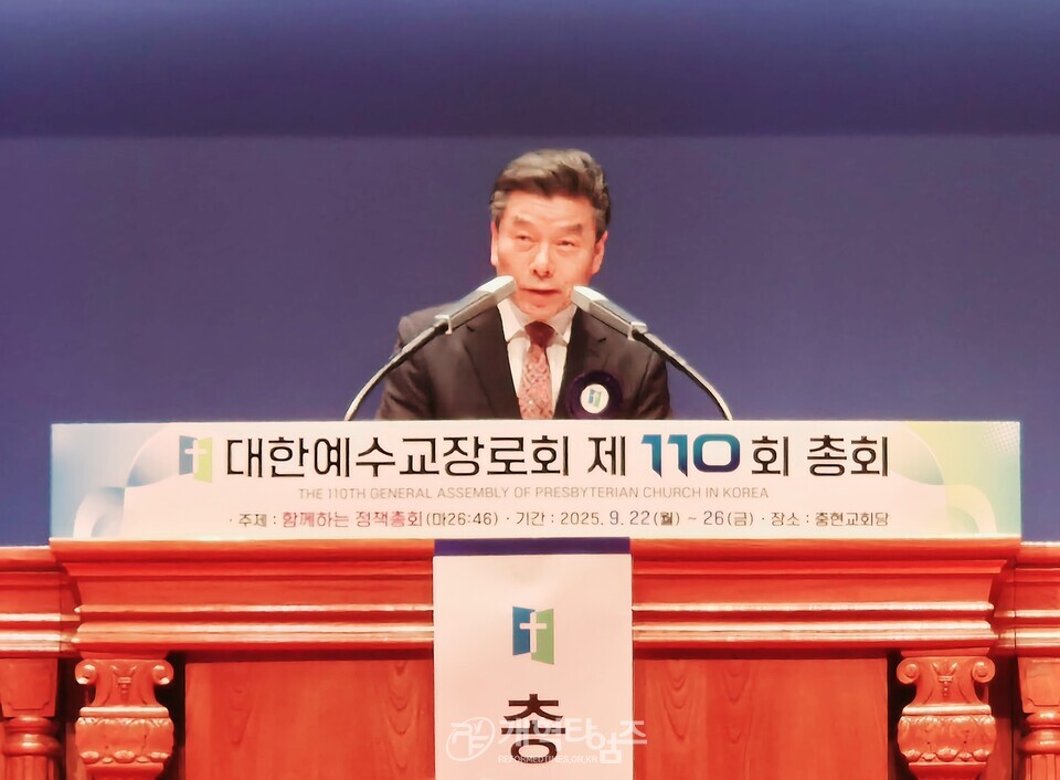 110회 총회 둘째날 새벽기도회 모습