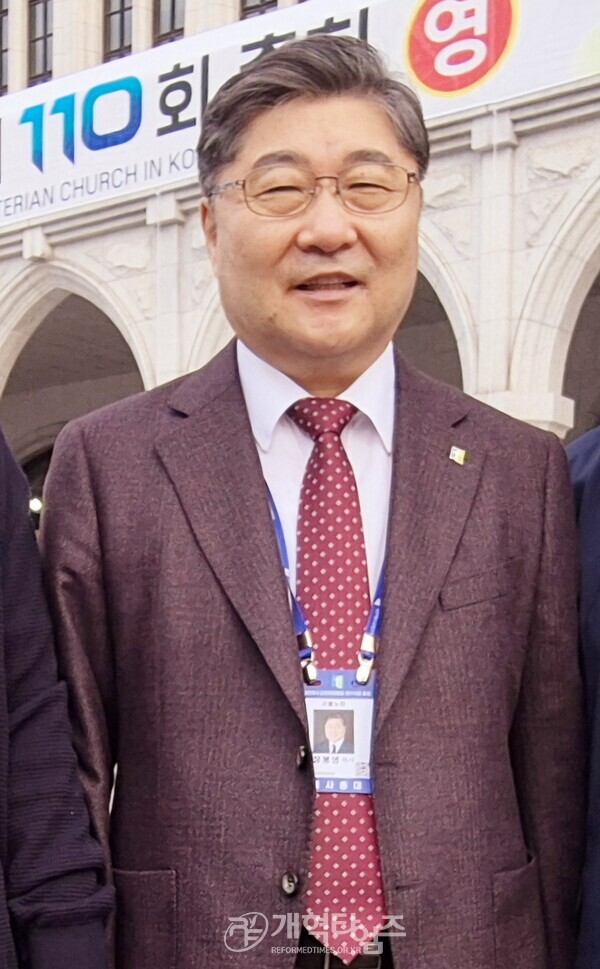 110회 총회 총회장 장봉생 목사 모습