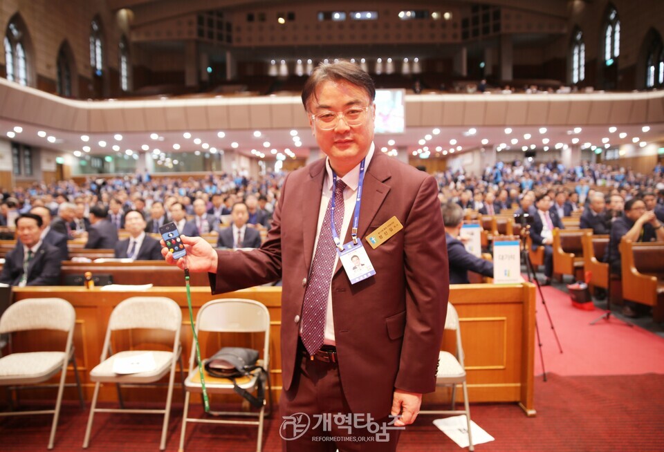110회 대한예수교장로회총회 모습