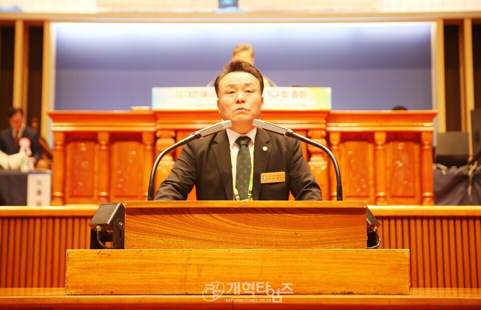110회 대한예수교장로회총회 모습