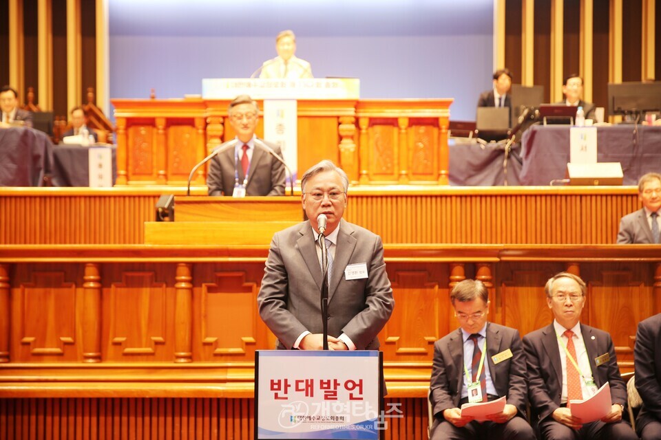 110회 대한예수교장로회총회 모습
