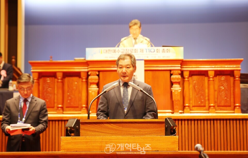 110회 대한예수교장로회총회 정년 연장 안 표결 모습