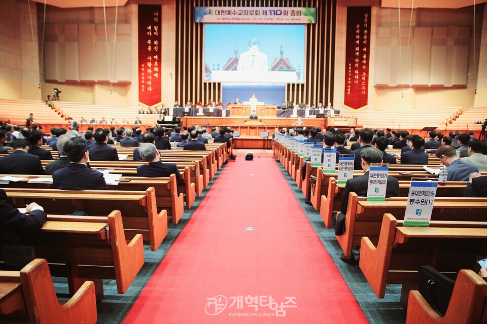 110회 대한예수교장로회총회 정년 연장 안 표결 모습