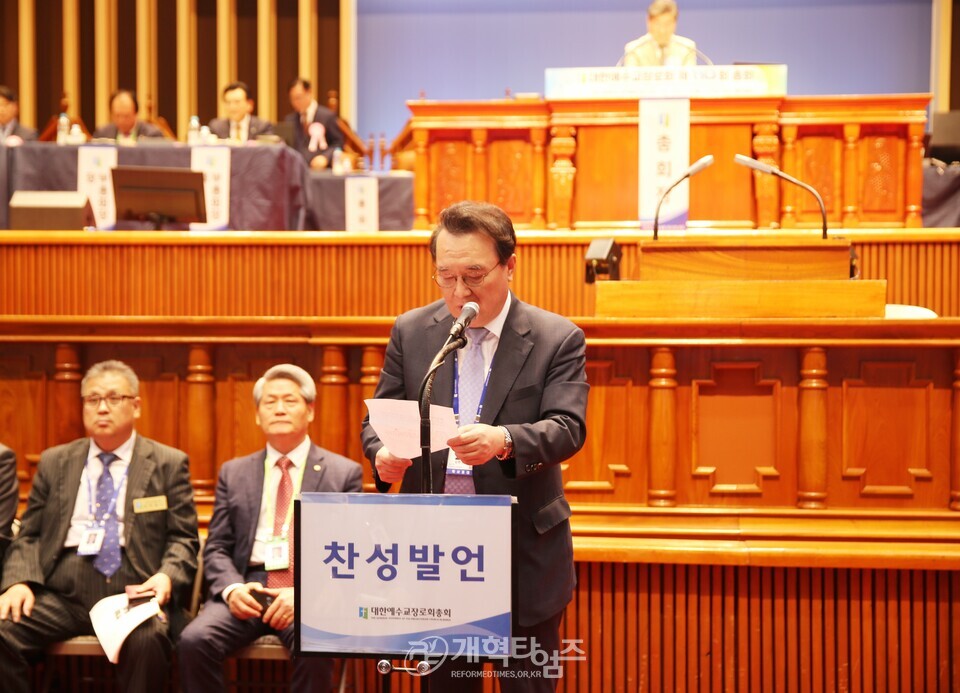110회 총회, 은혜 가운데 파회 모습