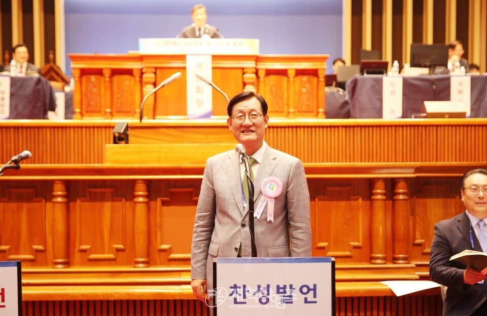 110회 대한예수교장로회총회 모습
