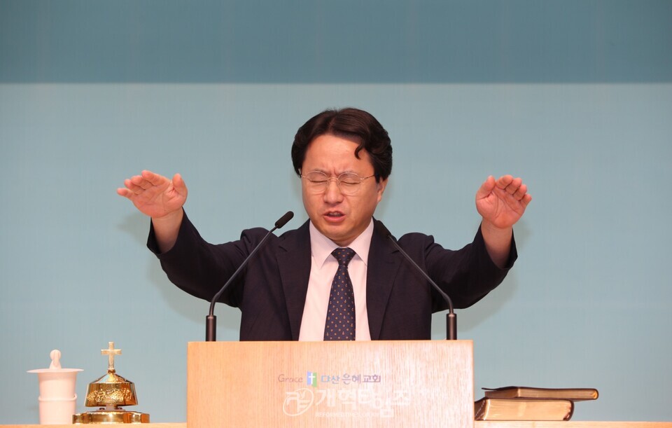 수도노회장로회 제40회기 회원부부수련회 모습