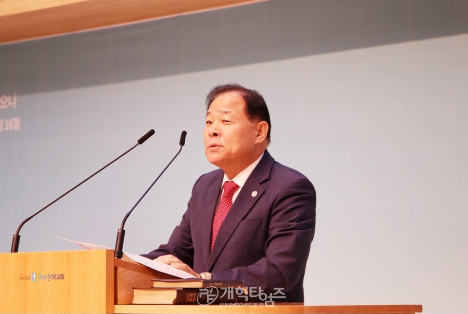 수도노회장로회 제40회기 회원부부수련회 모습