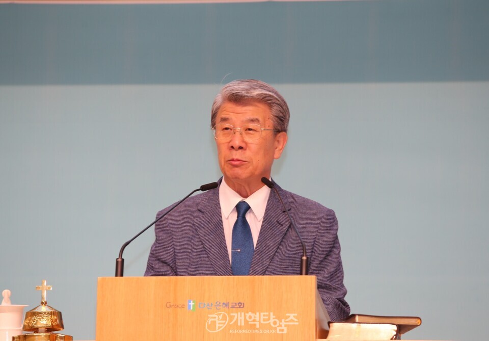 수도노회장로회 제40회기 회원부부수련회 모습