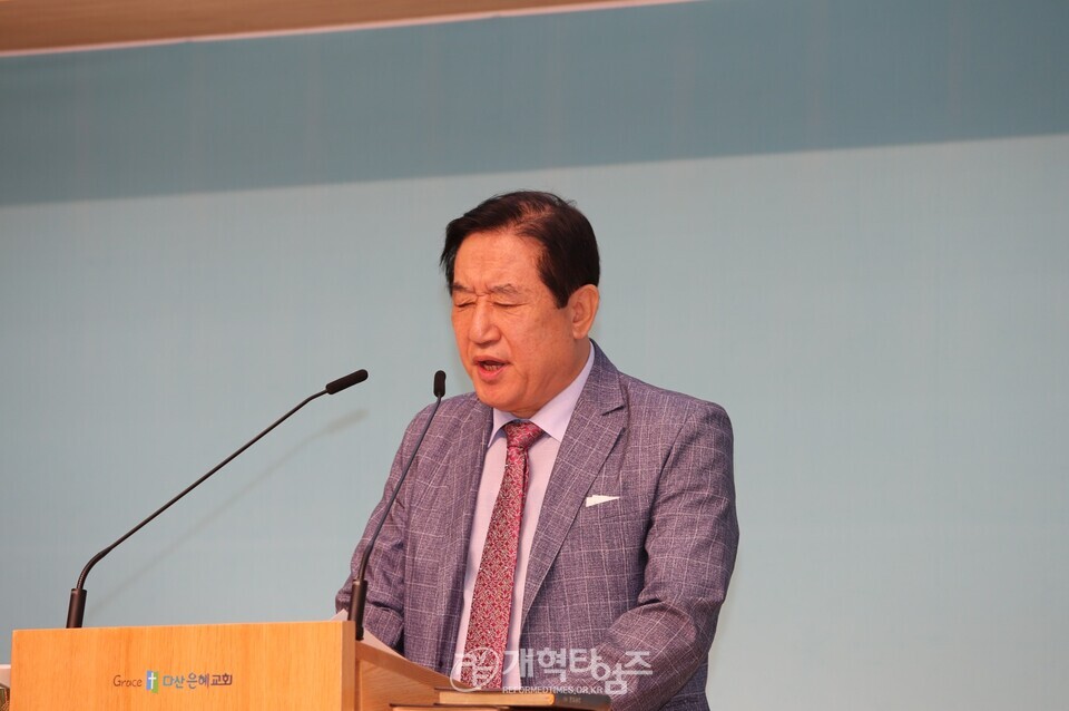 수도노회장로회 제40회기 회원부부수련회 모습