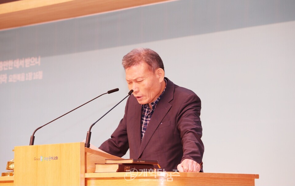 수도노회장로회 제40회기 회원부부수련회 모습