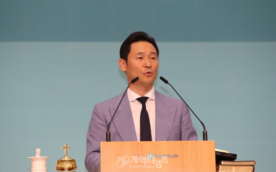 수도노회장로회 제40회기 회원부부수련회 모습