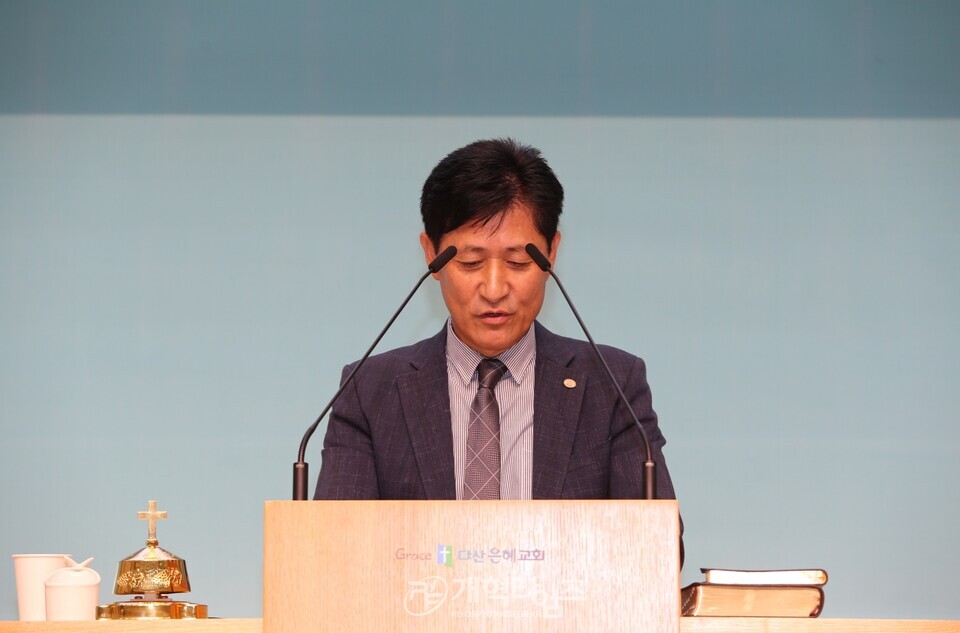 수도노회장로회 제40회기 회원부부수련회 모습