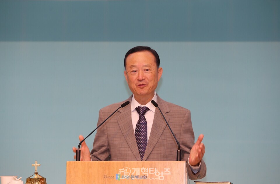 수도노회장로회 제40회기 회원부부수련회 모습