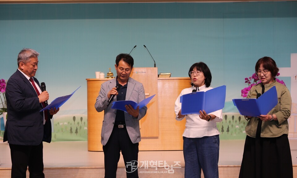 수도노회장로회 제40회기 회원부부수련회 모습