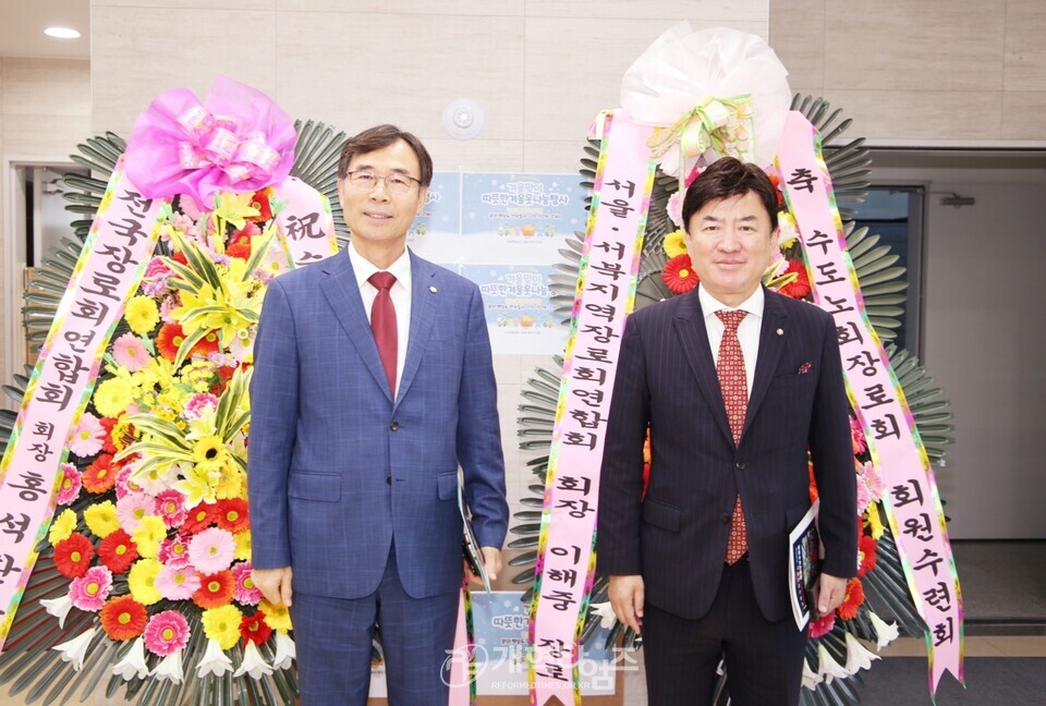 수도노회장로회 제40회기 회원부부수련회 모습