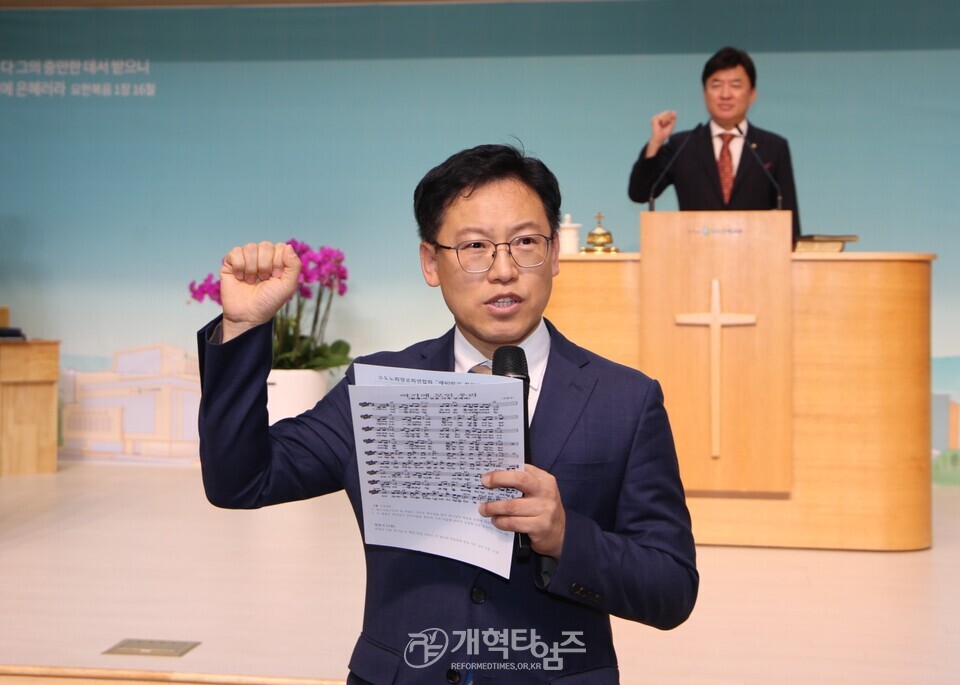 수도노회장로회 제40회기 회원부부수련회 모습