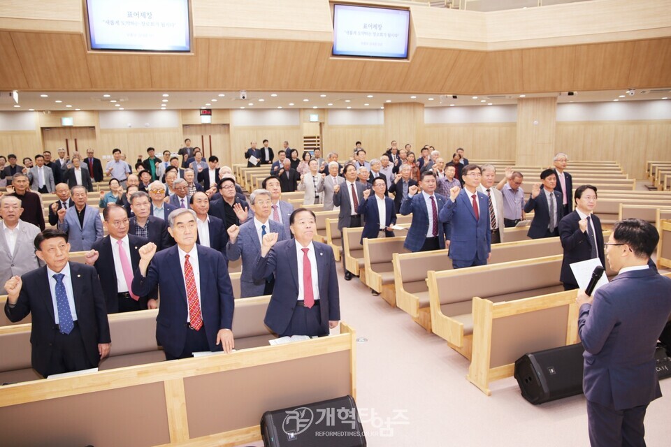 수도노회장로회 제40회기 회원부부수련회 모습