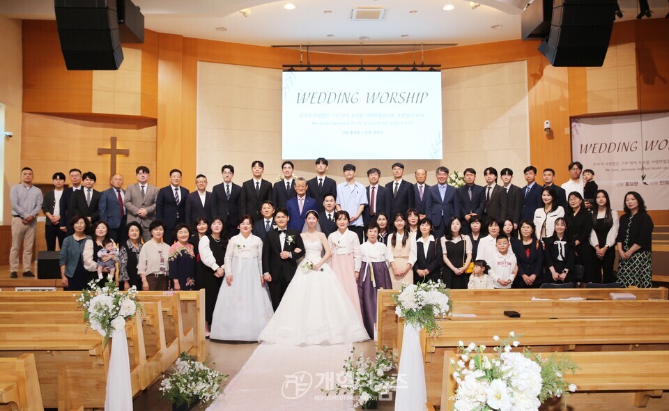 차기 중부협 회장 홍성현 목사, 아들 결혼 예식 모습