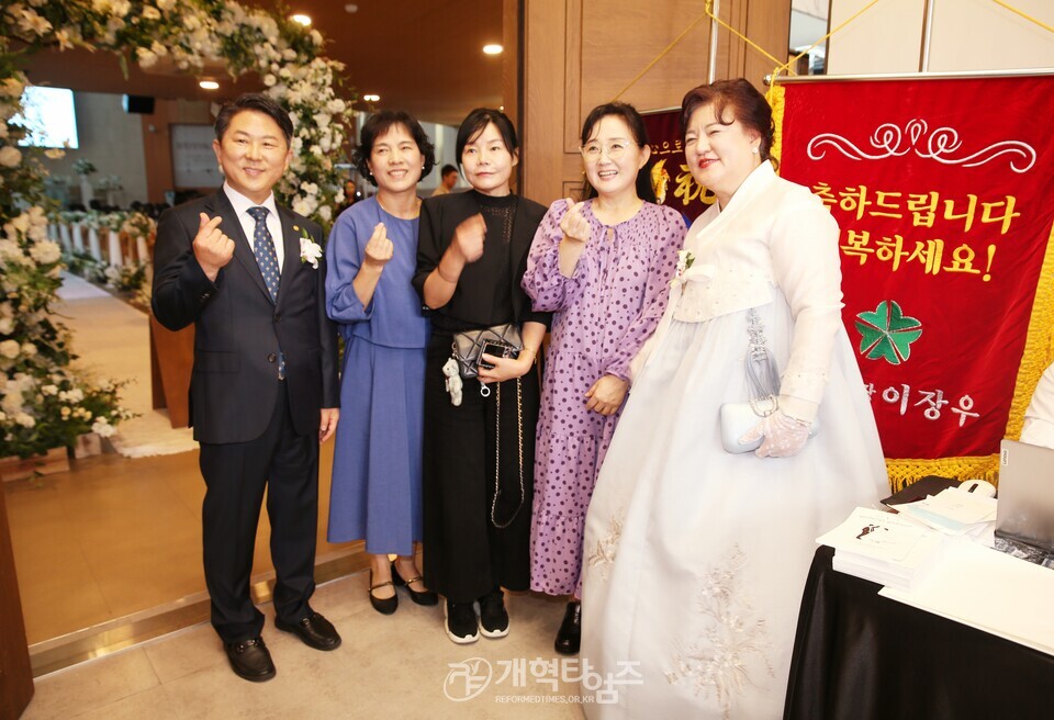 차기 중부협 회장 홍성현 목사, 아들 결혼 예식 모습