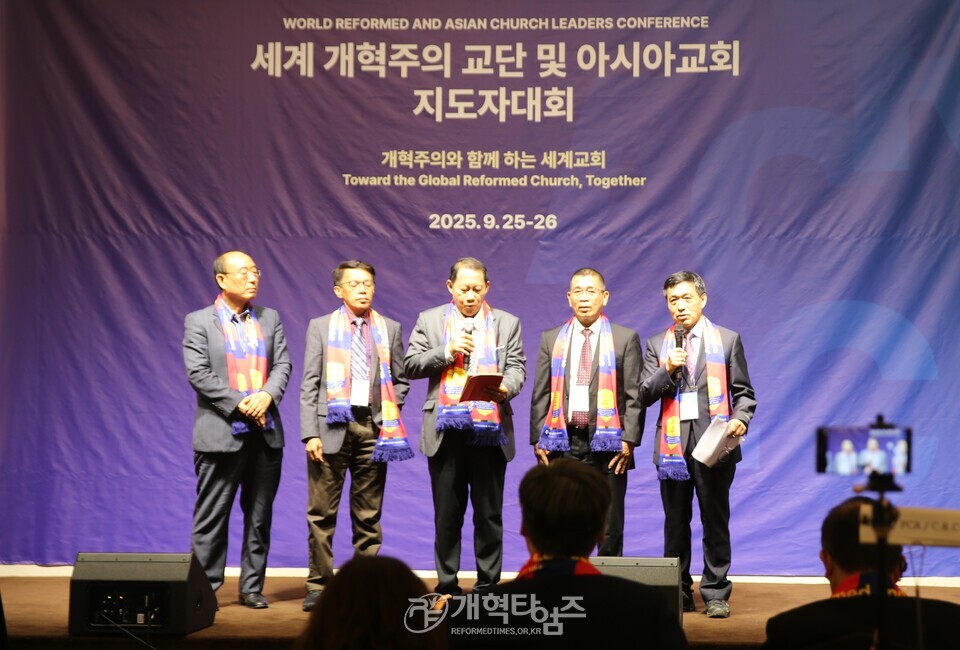 세계 개혁주의 교단 및 아시아 교회 지도자 대회, 첫째 날 모습