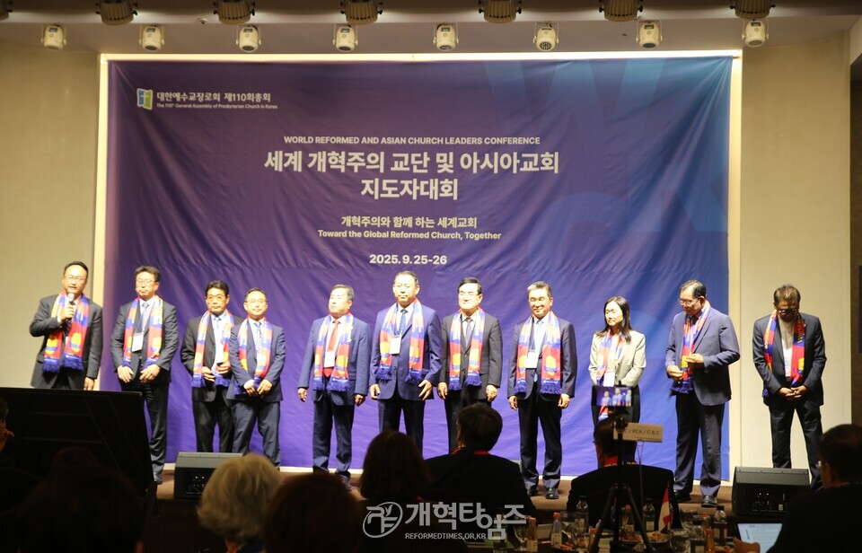 세계 개혁주의 교단 및 아시아 교회 지도자 대회, 첫째 날 모습