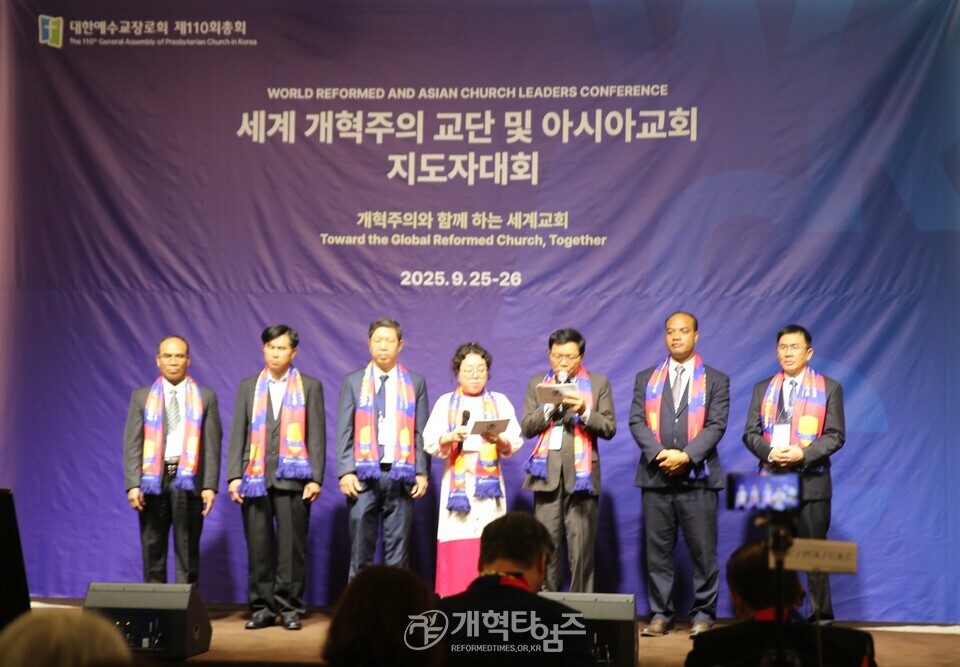 세계 개혁주의 교단 및 아시아 교회 지도자 대회, 첫째 날 모습