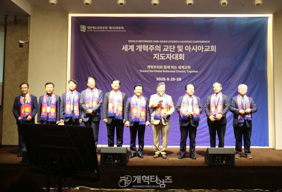 세계 개혁주의 교단 및 아시아 교회 지도자 대회, 첫째 날 모습