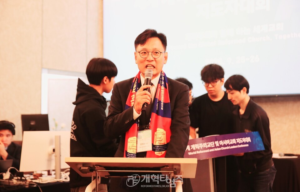 세계 개혁주의 교단 및 아시아 교회 지도자 대회, 첫째 날 모습