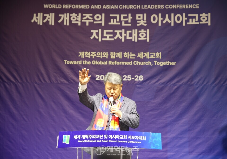 세계 개혁주의 교단 및 아시아 교회 지도자 대회, 첫째 날 모습