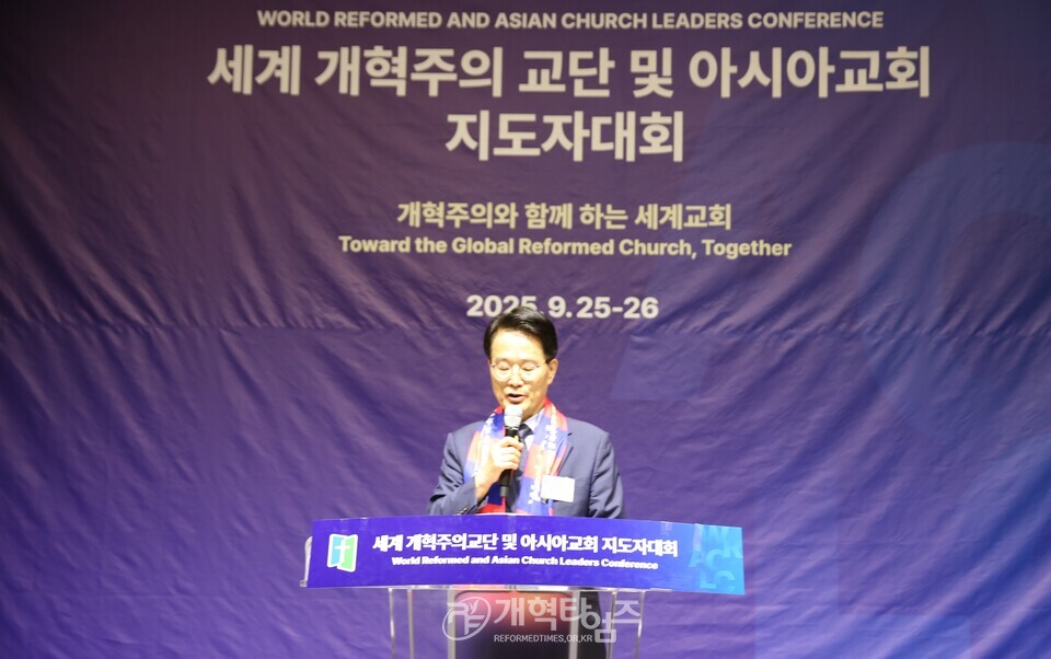 세계 개혁주의 교단 및 아시아 교회 지도자 대회, 첫째 날 모습
