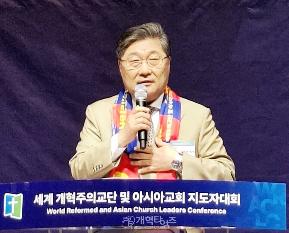 세계 개혁주의 교단 및 아시아 교회 지도자 대회, 첫째 날 모습