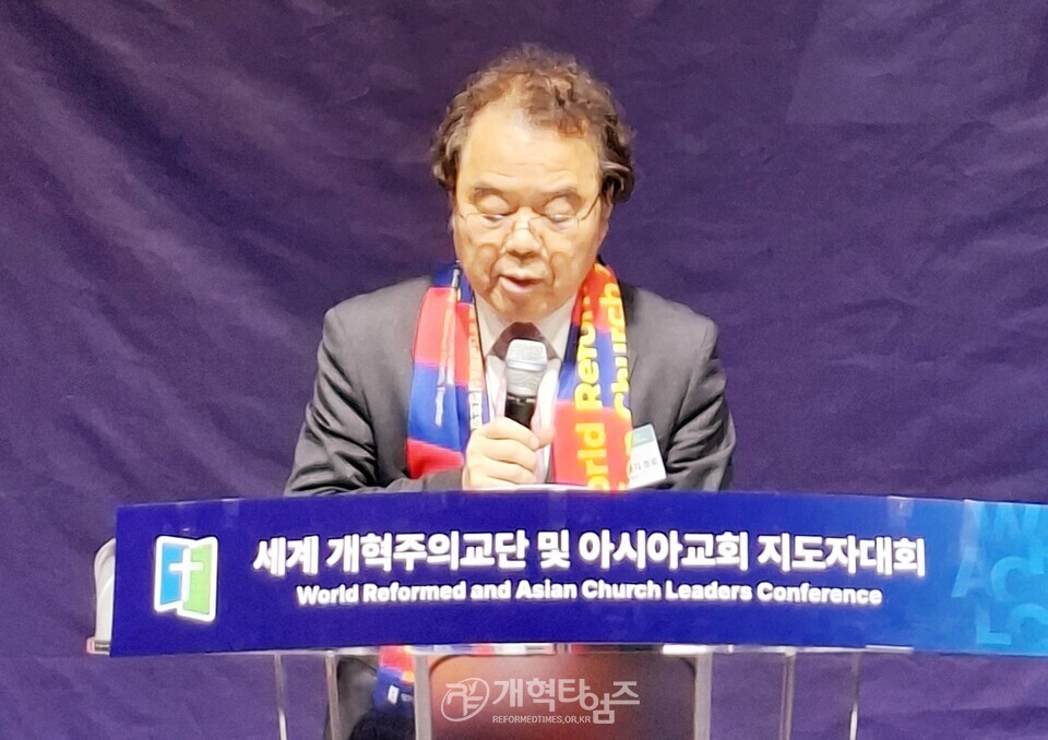 세계 개혁주의 교단 및 아시아 교회 지도자 대회, 첫째 날 모습