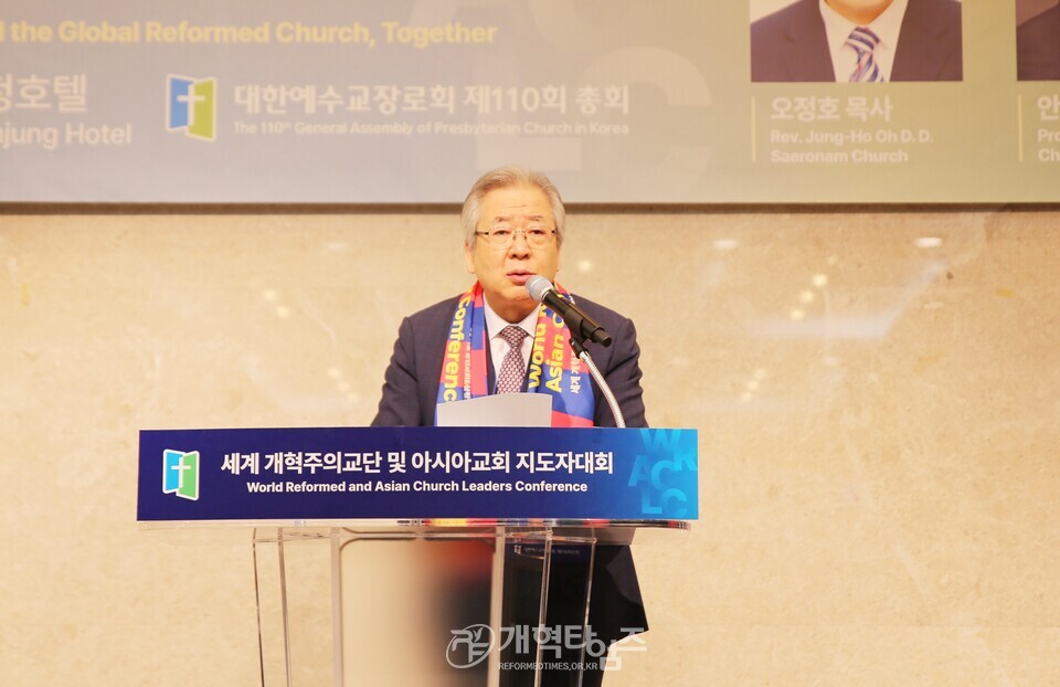 세계 개혁주의 교단 및 아시아 교회 지도자 대회 둘째날 포럼 모습