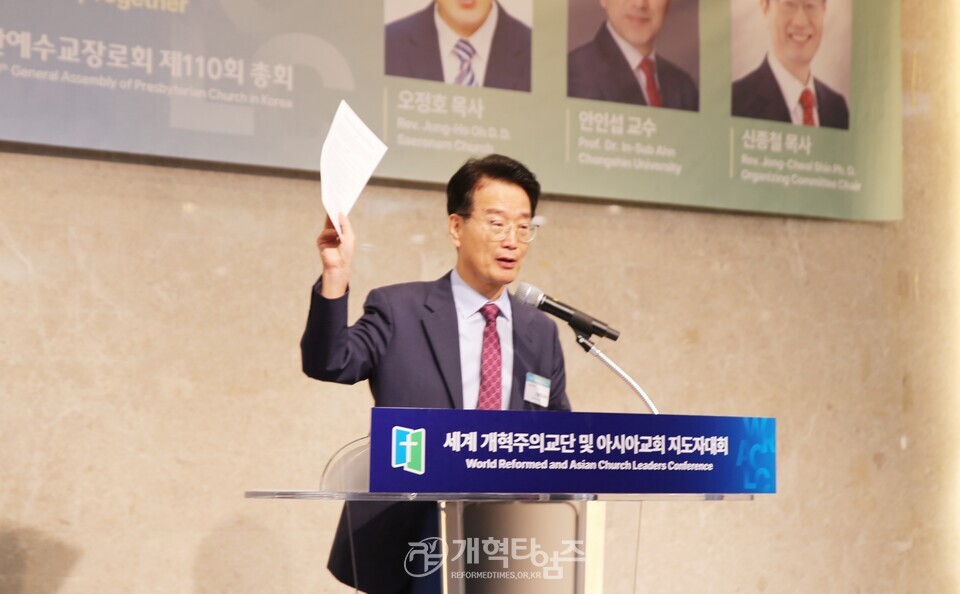 세계 개혁주의 교단 및 아시아 교회 지도자 대회 둘째날 포럼 모습
