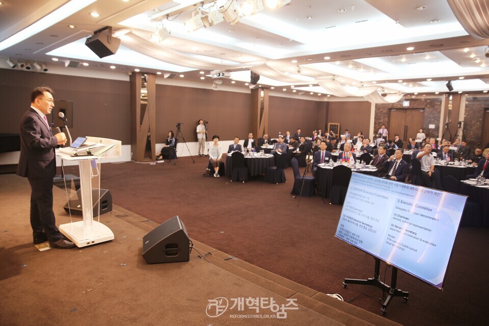 세계 개혁주의 교단 및 아시아 교회 지도자 대회, 둘째날 포럼 모습