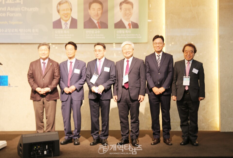 세계 개혁주의 교단 및 아시아 교회 지도자 대회, 둘째날 포럼 모습
